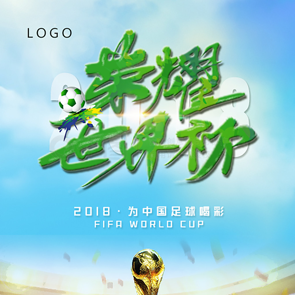 林高远发